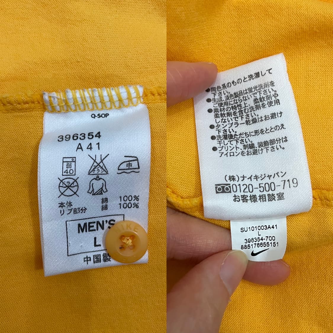 나이키 FCRB bristol 희귀 블록코어 반팔 카라티 상품이미지8