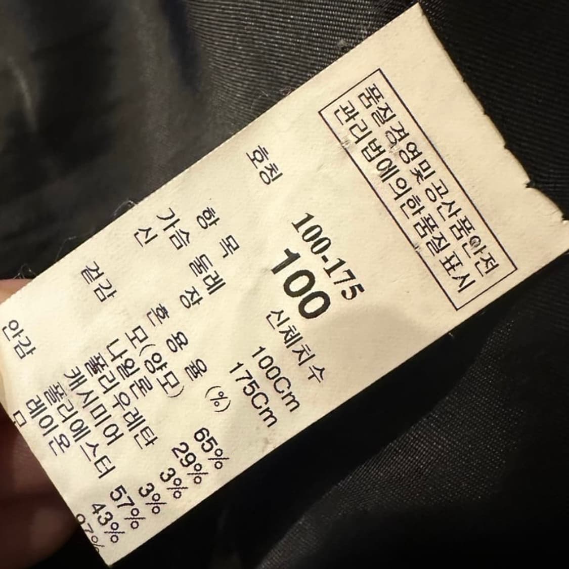 system 나폴레옹 더블 코트 상품이미지7