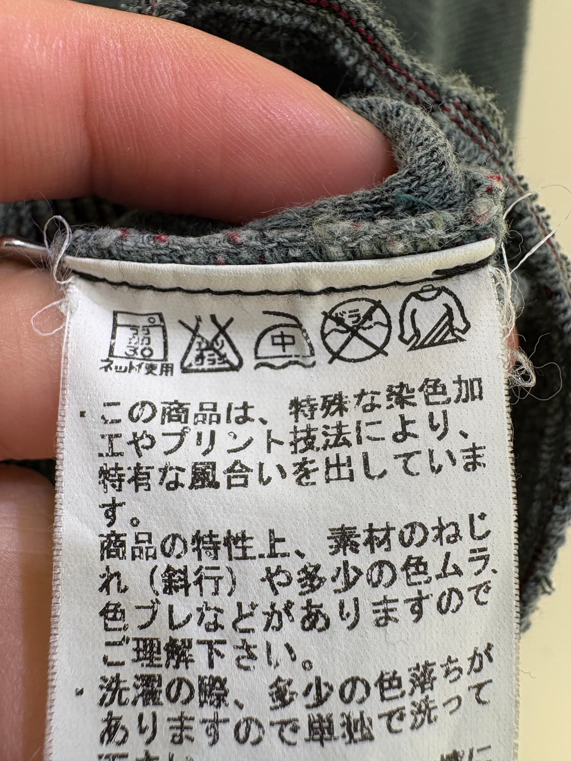 HERITAGE STONE (Made in Japan) 자켓 상품이미지8