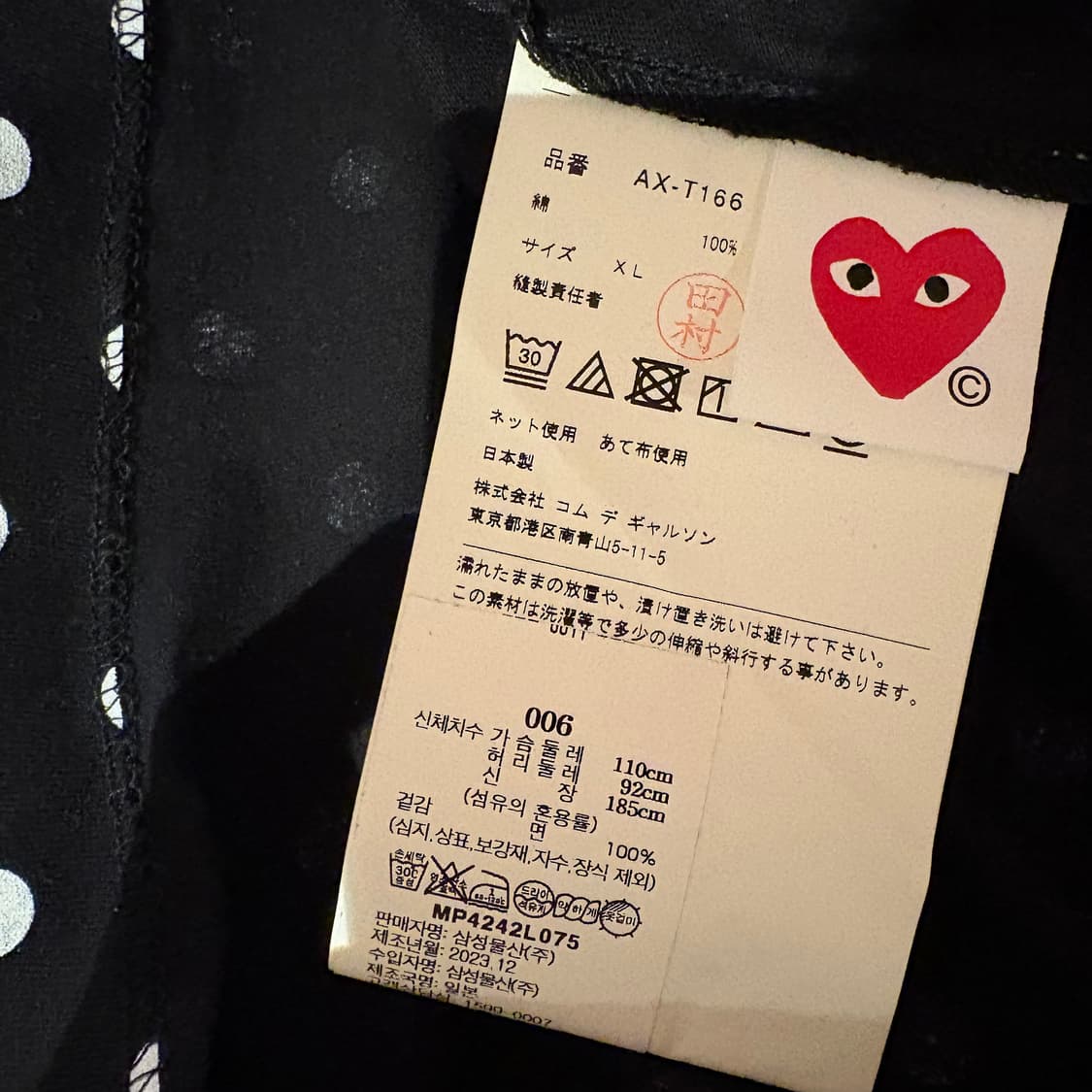 꼼데가르송 플레이 / 폴카도트 폴카닷 롱슬리브 블랙 / XL(6) 상품이미지4