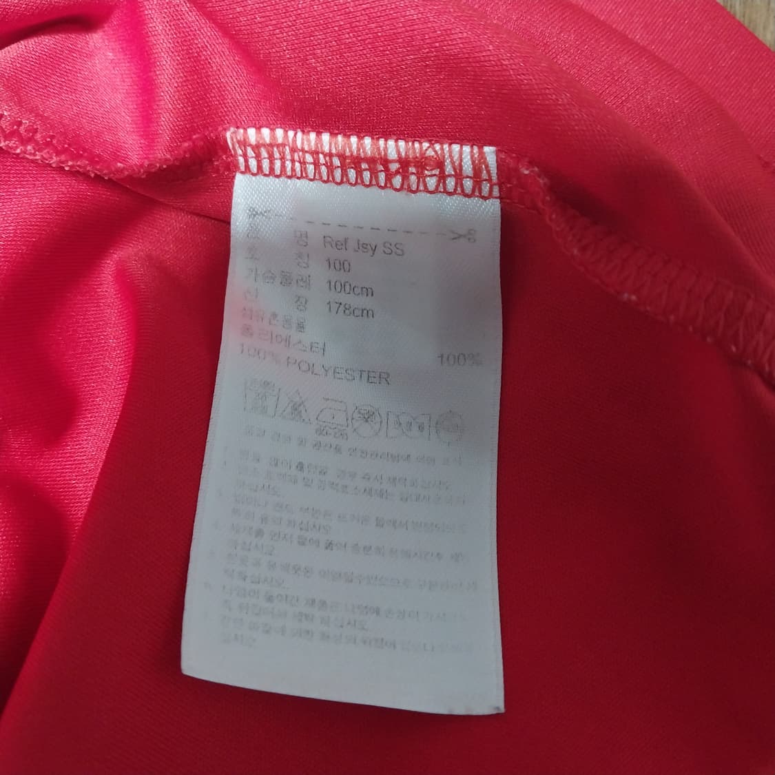 아디다스 축구복 남자100  상품이미지4