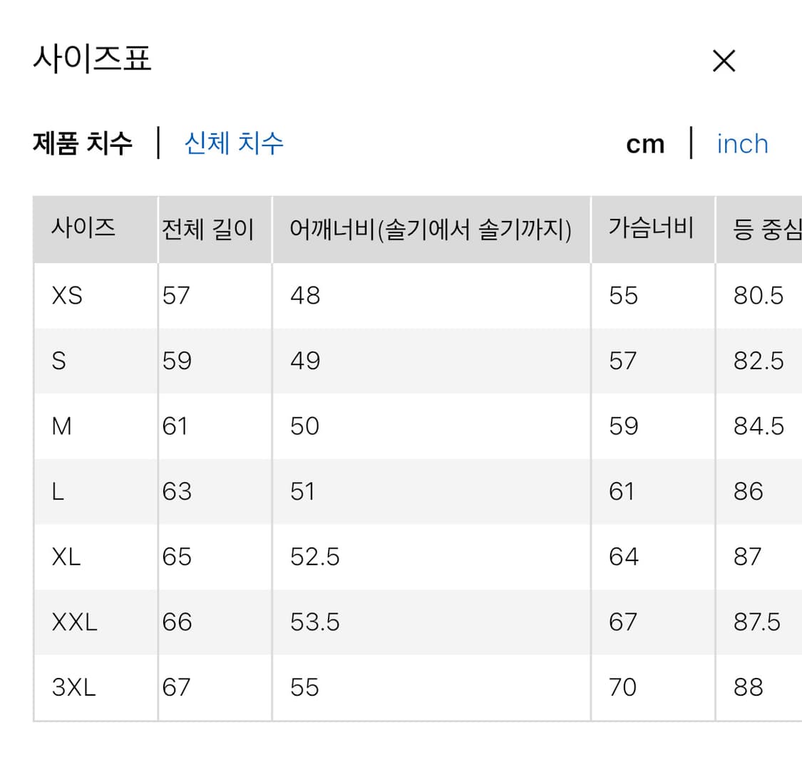 택포) 유니클로 U 퍼프테크 파카 패딩 xs 상품이미지4
