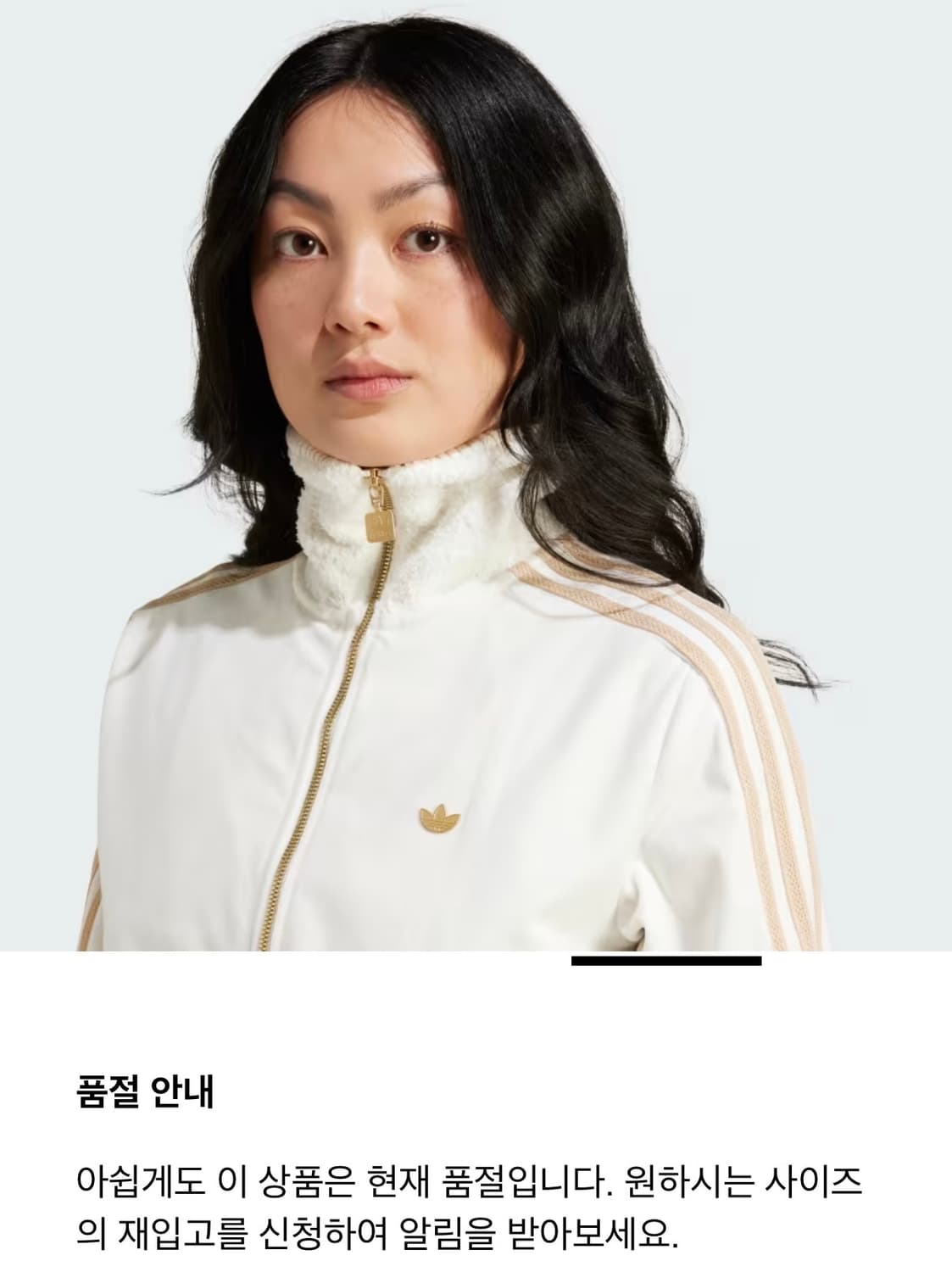 아디다스 프리미엄 브러쉬드 벨벳 트랙탑 상품이미지4