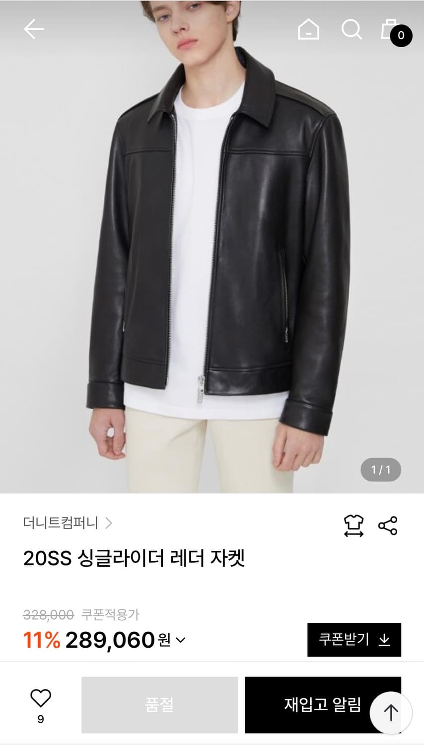더니트컴퍼니 양가죽(램스킨) 싱글라이더 레더 자켓 블랙 상품이미지10