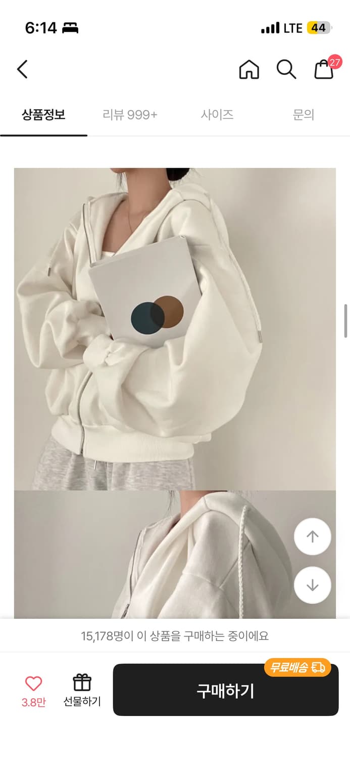 크림치즈마켓 아이보리색 후드 집업 상품이미지5