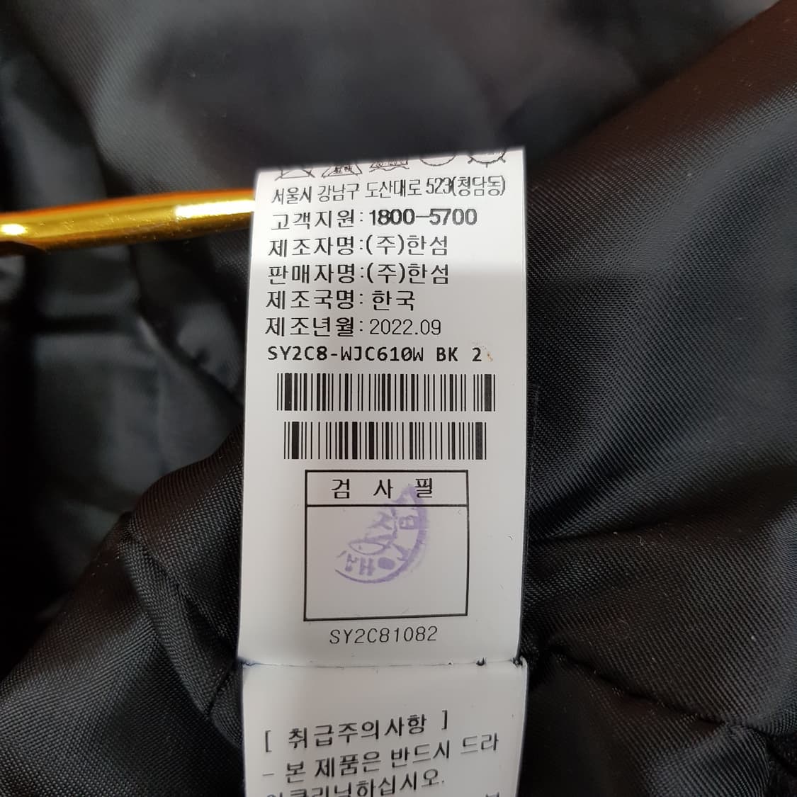 한섬 시스템 SYSTEM 2022 퀼팅 레더 터치 자켓 82-94-160 상품이미지9