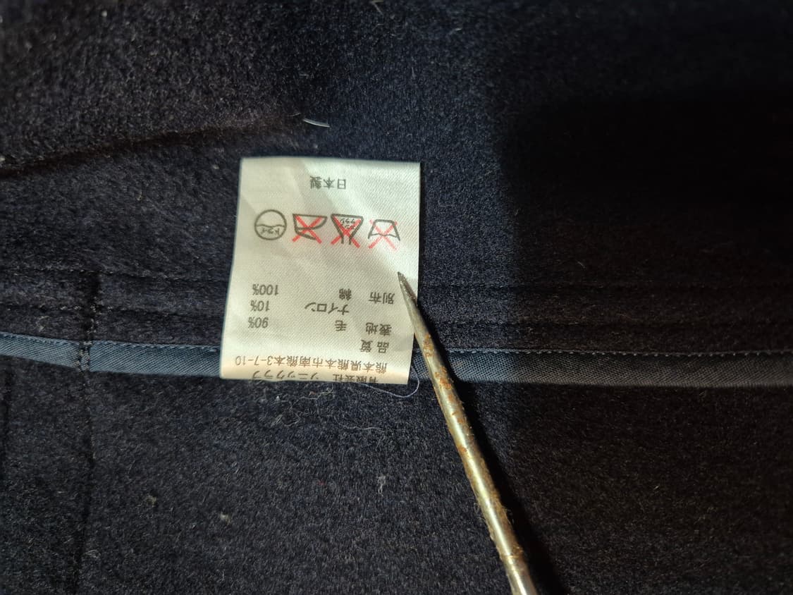 일본 소닉랩 압축울 스포츠 자켓 상품이미지6