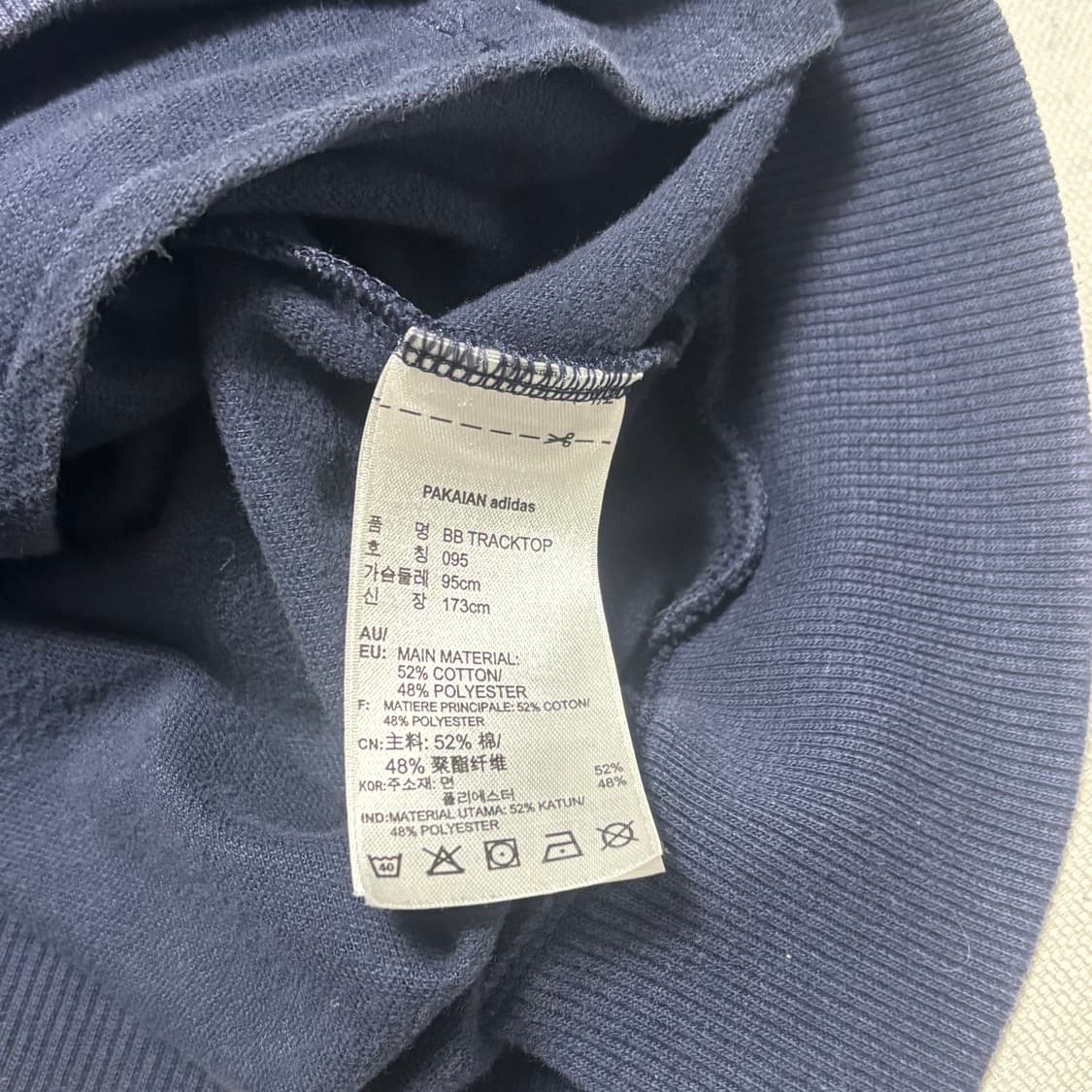95 아디다스 파이어버드 네이비 트랙탑 상품이미지5
