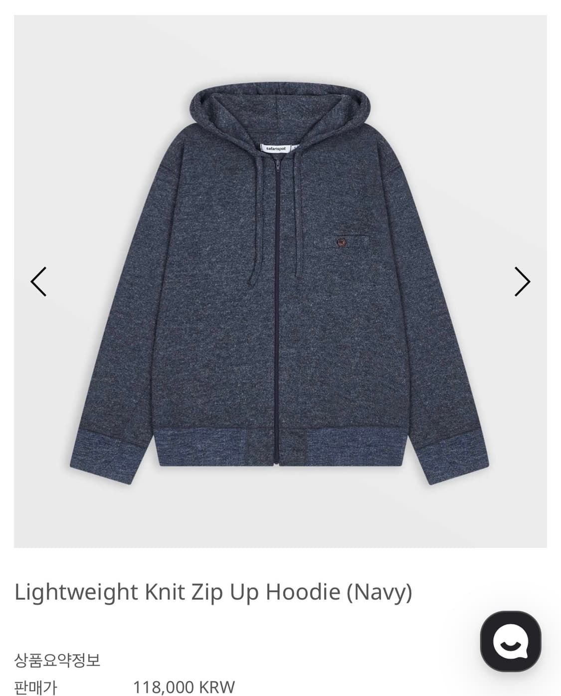 Lightweight Knit Zip Up Hoodie (Navy) 상품이미지1