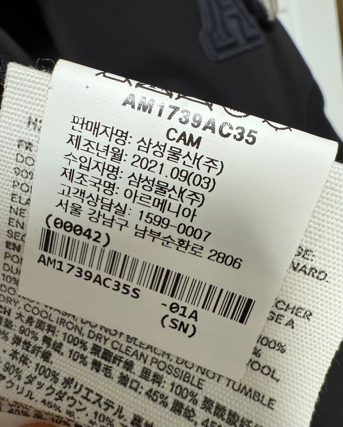 AMI 아미 구스다운 패딩 상품이미지6