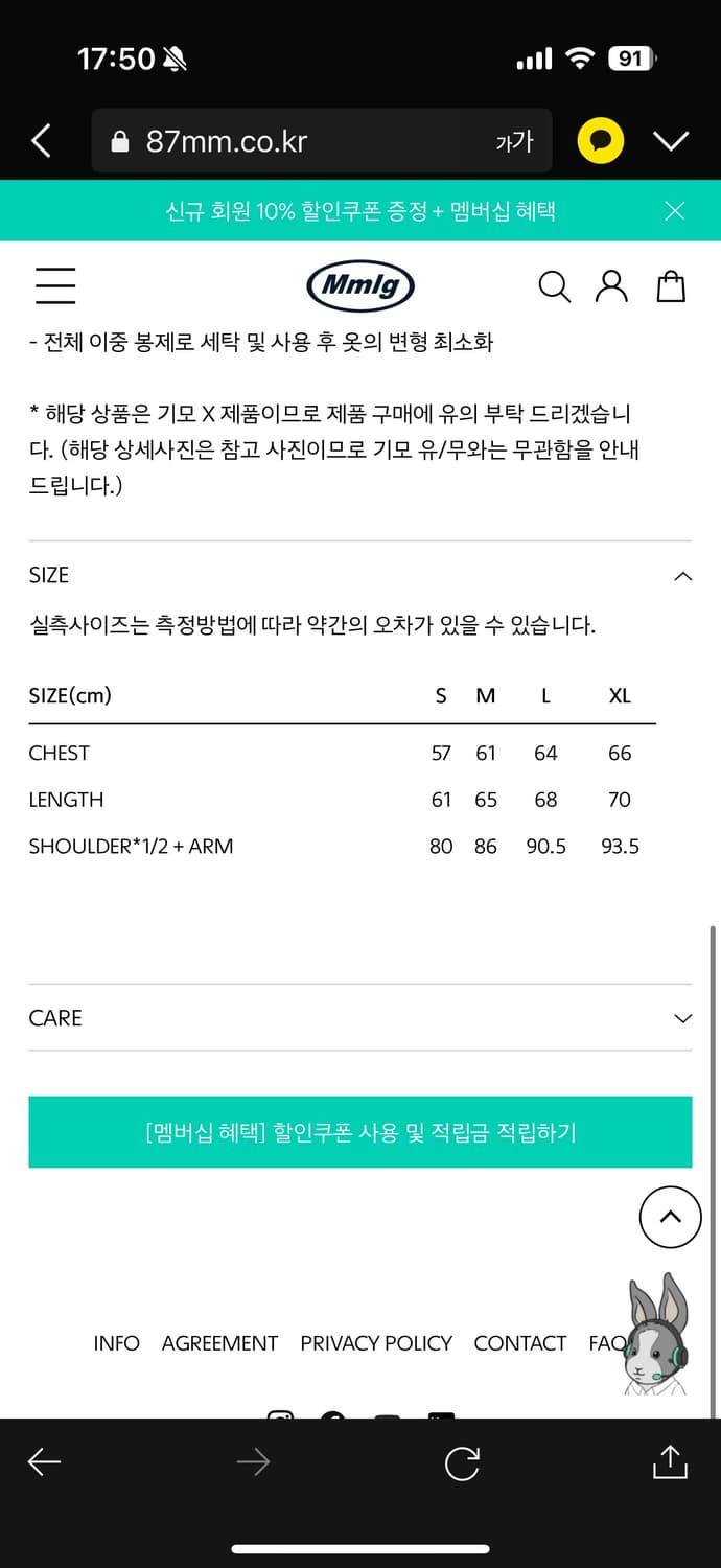 (새상품) mmlg - SPIRIT SWEAT JUMPER 상품이미지10