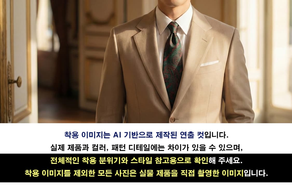 지방시 실크 다크그린 패턴 넥타이 9cm A등급 K2439
 상품이미지2