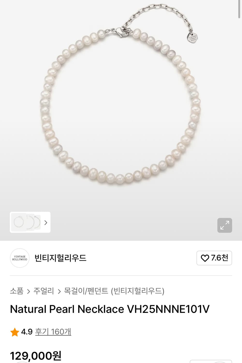 VINTAGE HOLLYWOOD 제니 진주 목걸이 상품이미지2