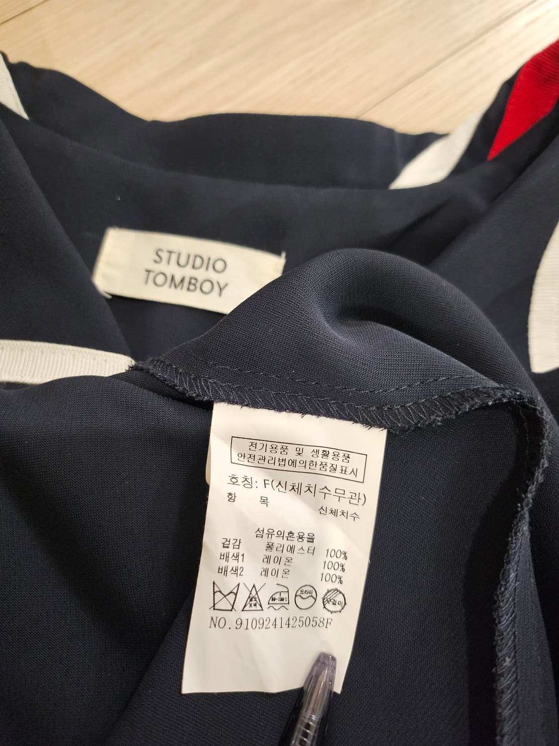 스튜디오톰보이  상품이미지4