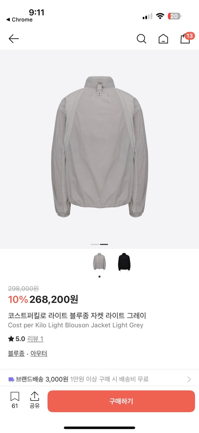 코스트 퍼 킬로 라이트 블루종 상품이미지2