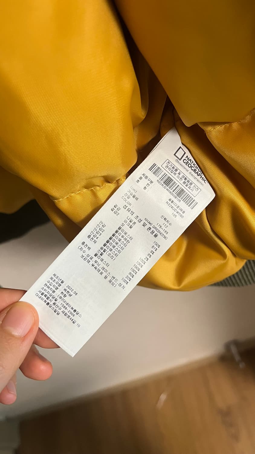 네셔널지오그래피 항공점퍼 패딩 상품이미지5