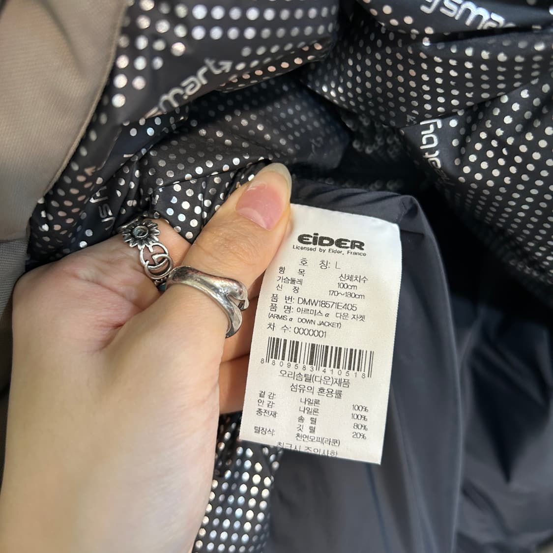 아이더 남성 덕다운 패딩 100 베이지 상태최상 상품이미지3