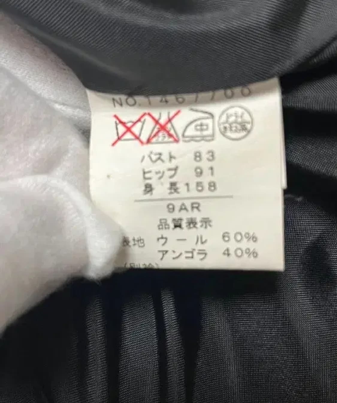 세실맥비코트달천대장y2k히메갸루브로치일브핀터깔캐캐체긱시크마즈깔펑크자켓 상품이미지4