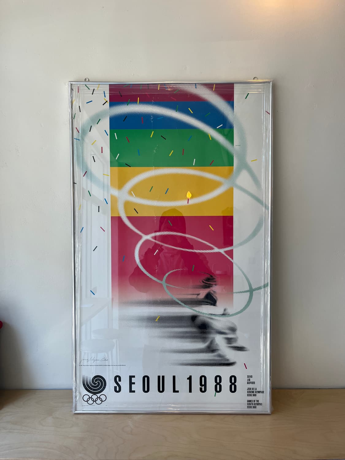 1988 서울 올림픽 조종현 오리지날 포스터 액자 상품이미지1