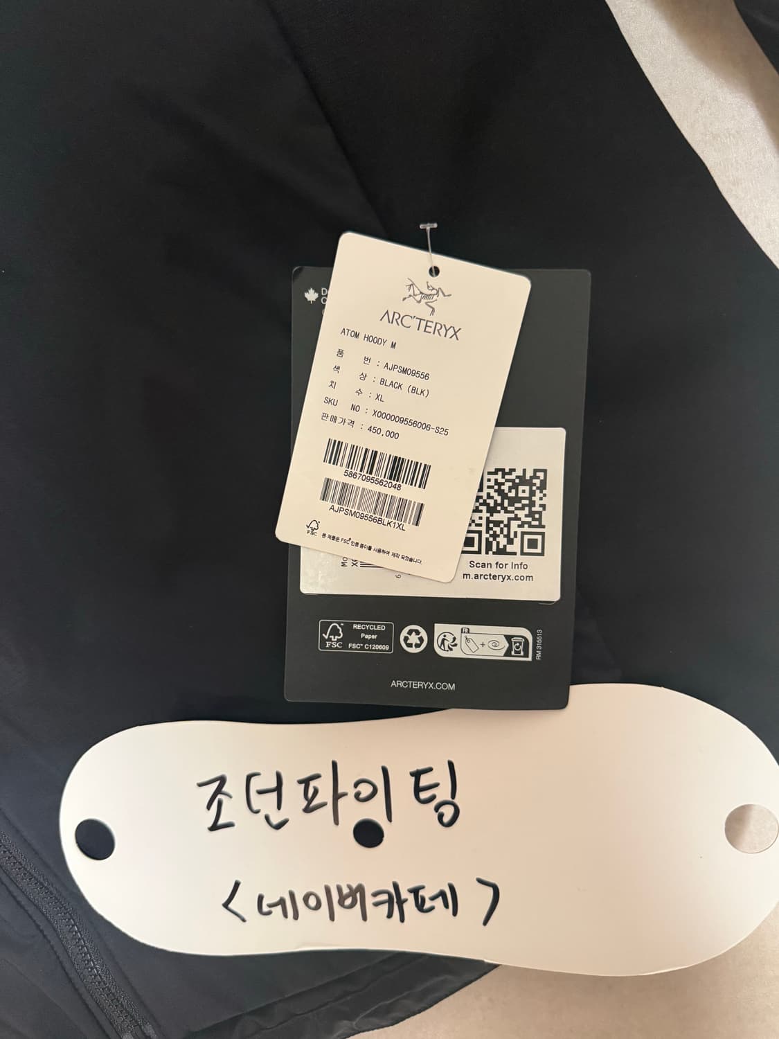 아크테릭스 아톰 후디 블랙 상품이미지3