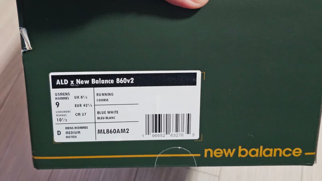 뉴발란스 X 에메 상품이미지10