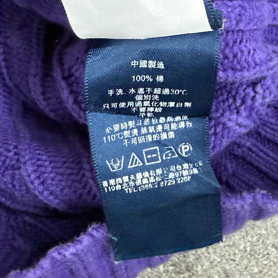 폴로랄프로렌 니트 상품이미지9