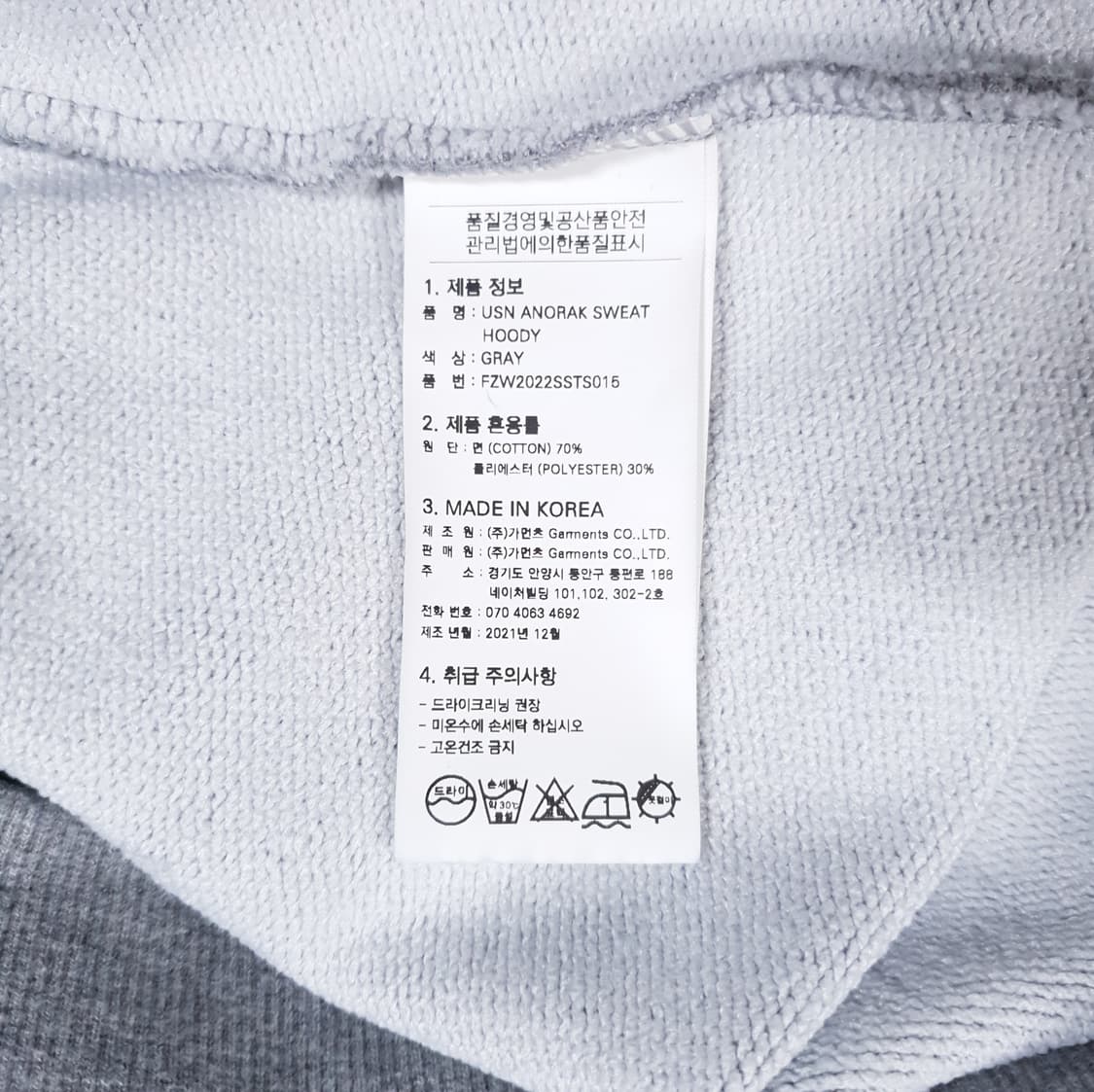 실측 XL) 프리즘웍스 USN 아노락 스웻 후디 그레이 오버핏 후드티 상품이미지8