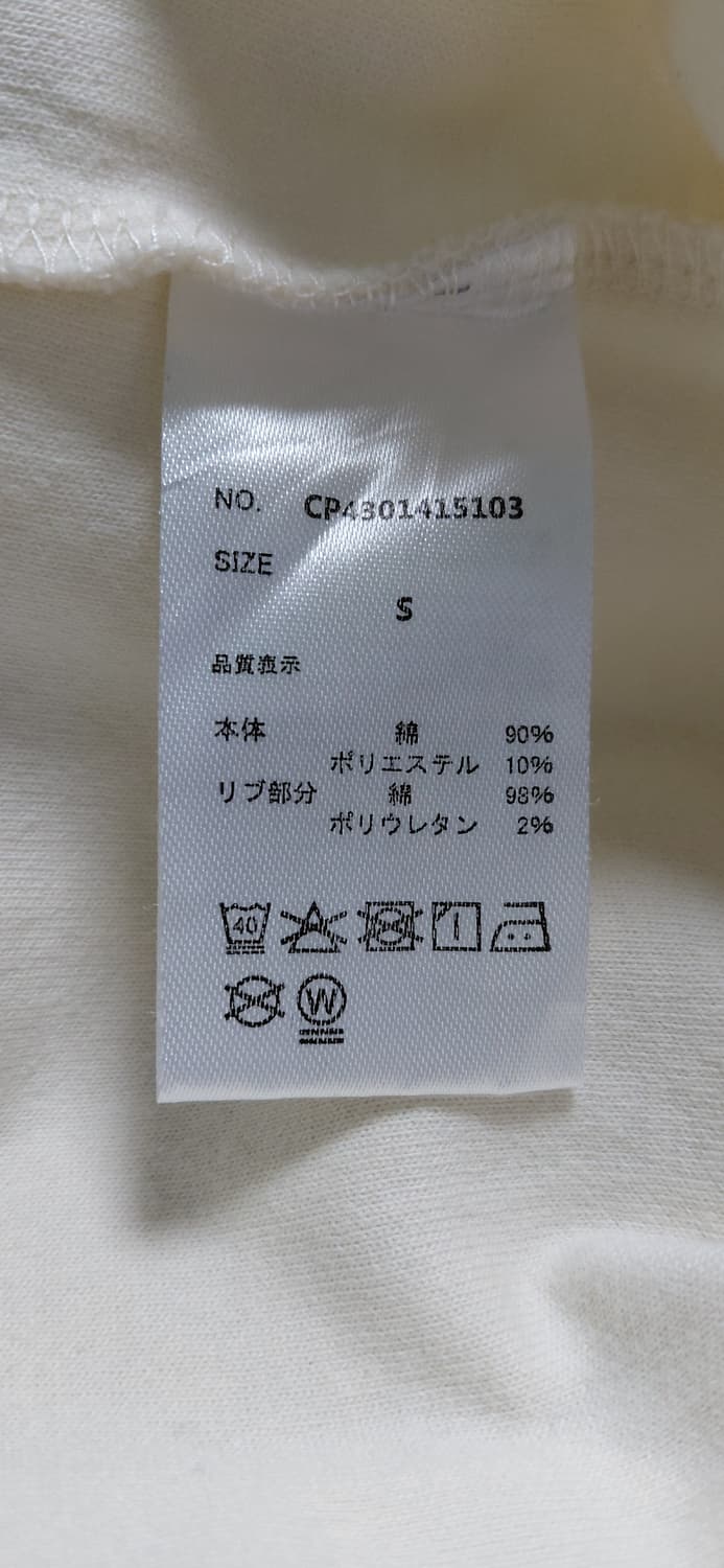 일본 CAMP7 롱슬리브 티셔츠 S 아이보리 상품이미지4