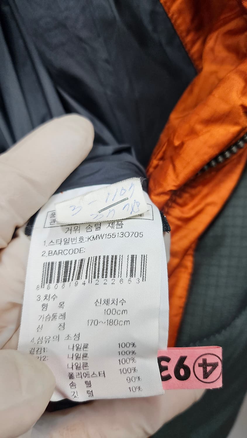 K2남성 패딩100 상품이미지10