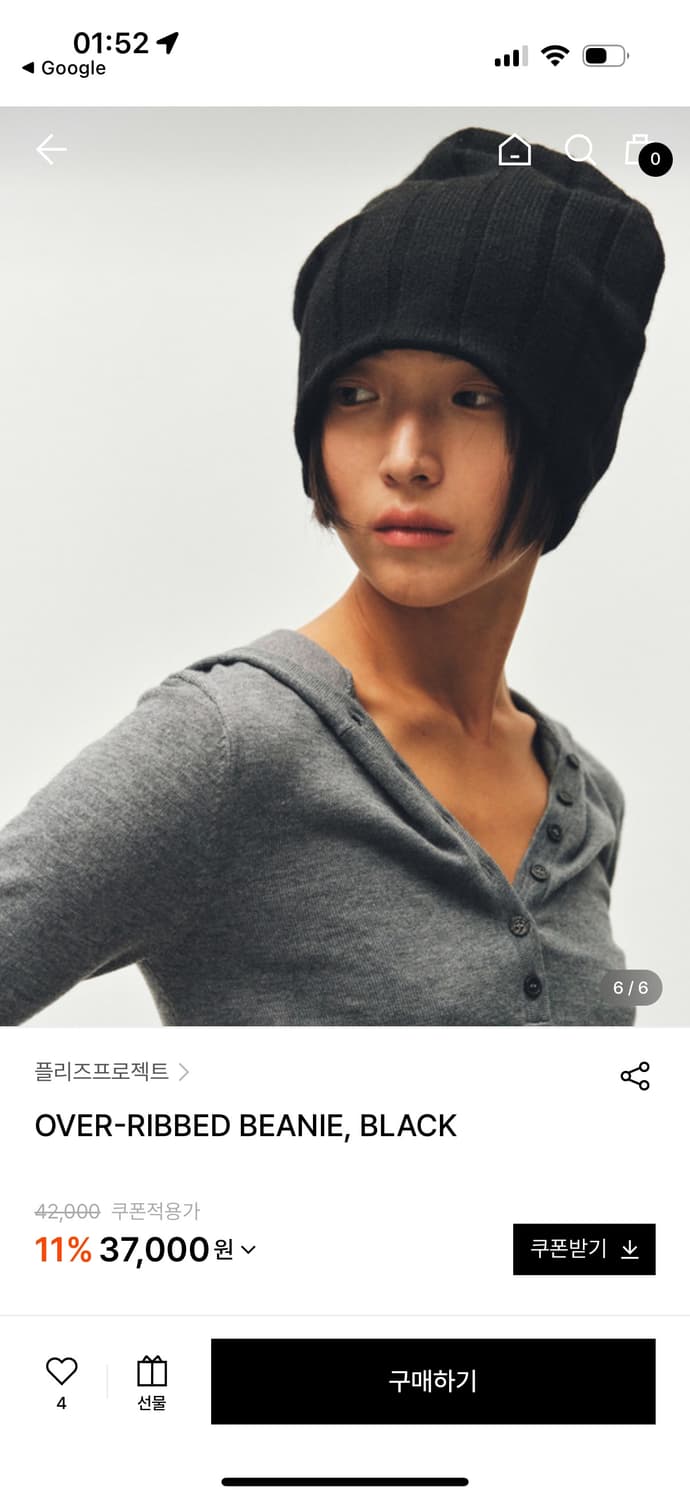 플리즈프로젝트 비니 상품이미지2