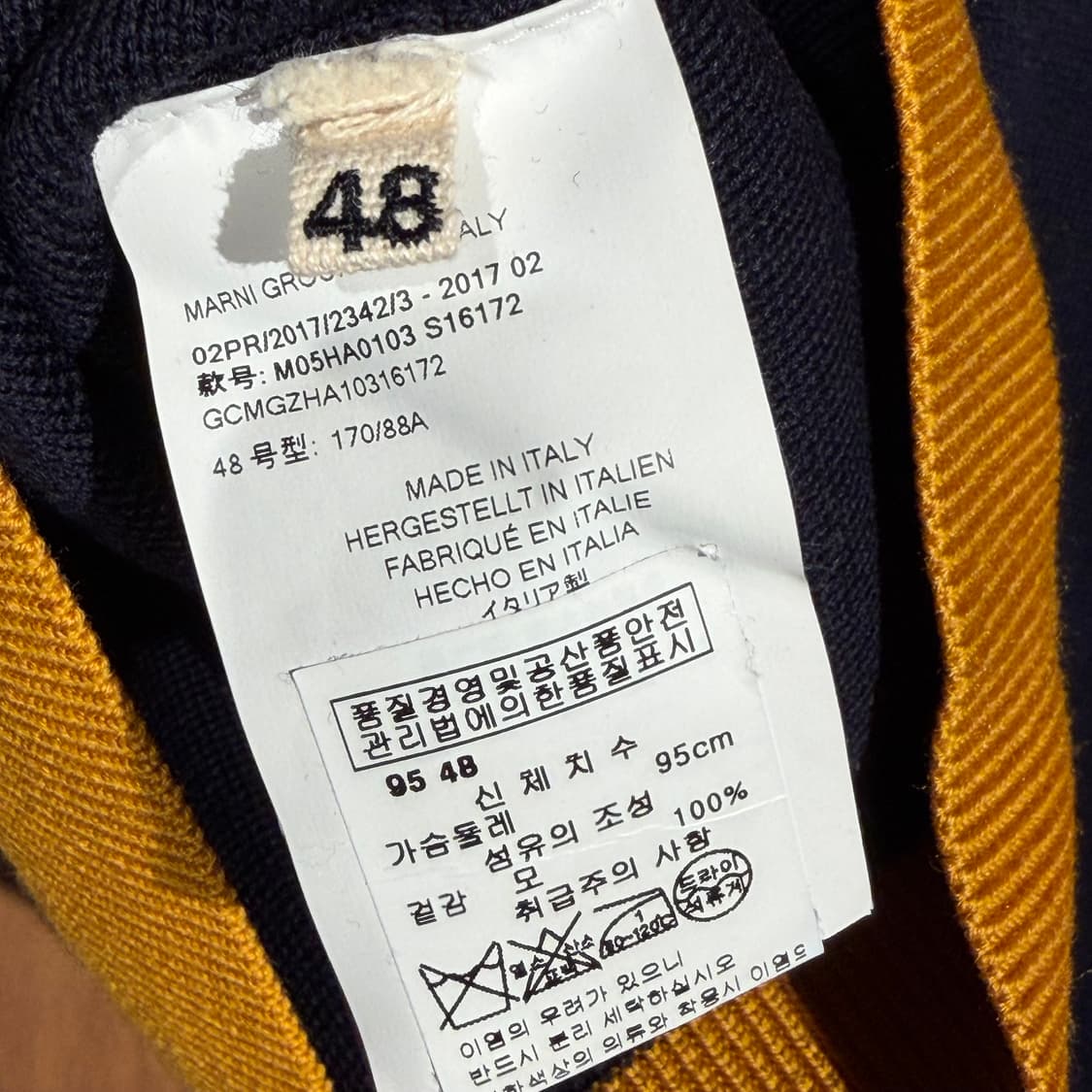 MARNI 마르니 이태리 울 니트 M~L 국내정식발매 상품이미지4