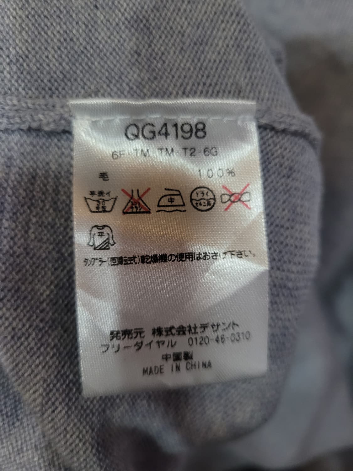 lecoq 르꼬끄 골프 울니트 상품이미지6