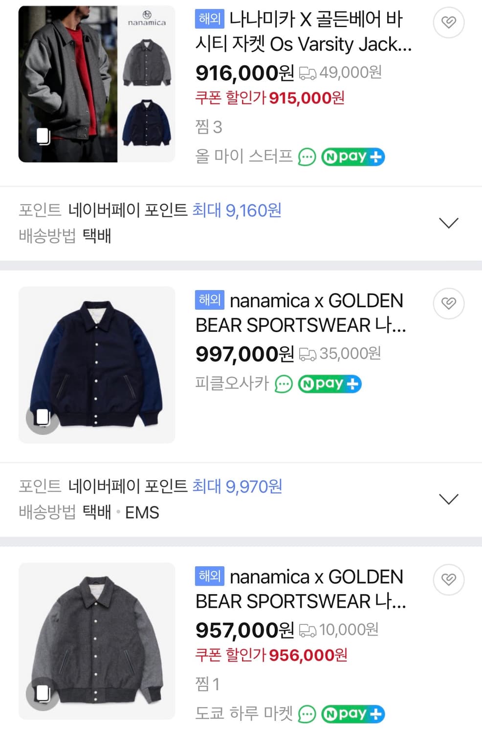 [M] 나나미카 x 골든베어 울 바시티 24fw 상품이미지9