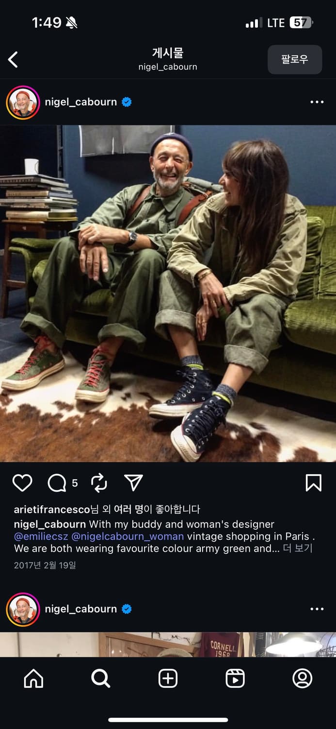나이젤카본 컨버스 벤타일 카모 척테일러 로우 상품이미지7