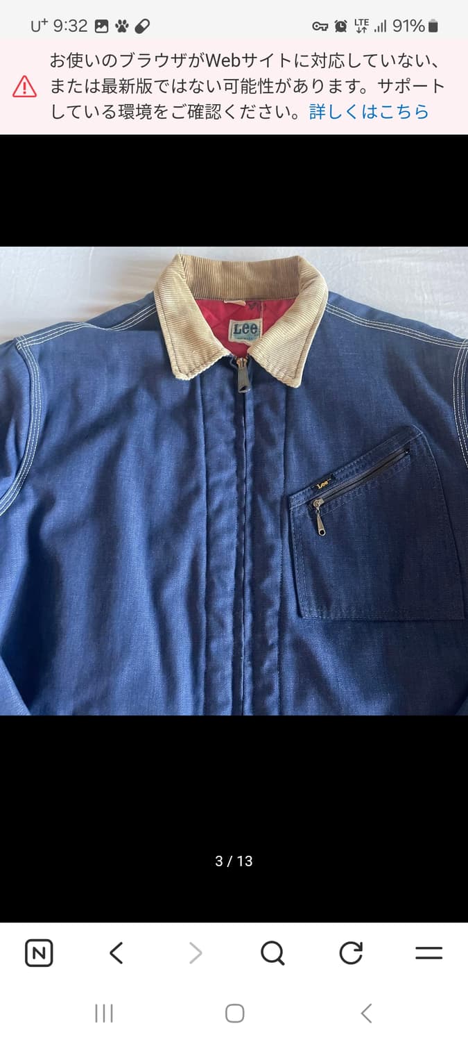 70'S 리자켓 191-LB 상품이미지4