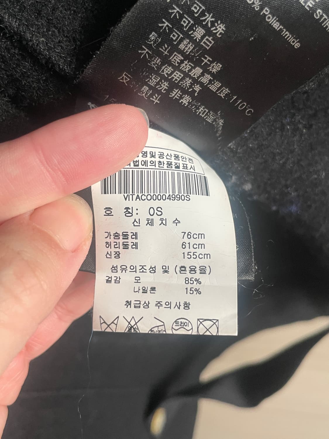 비비안웨스트우드 더플코트 상품이미지4