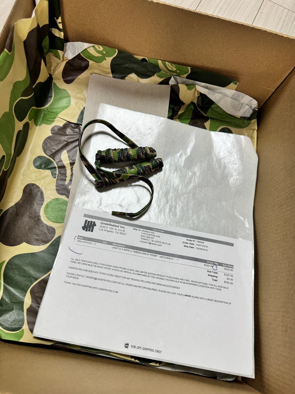 팀버랜드X베이프X언디핏6인치  상품이미지7