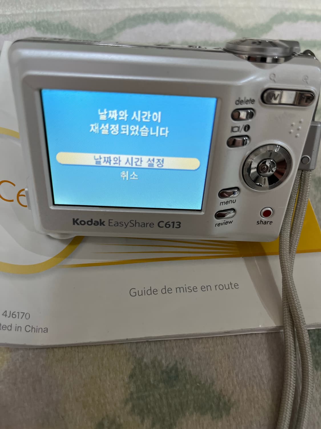 코닥 이지쉐어 c613 펄 화이트 빈티지 카메라 상품이미지8