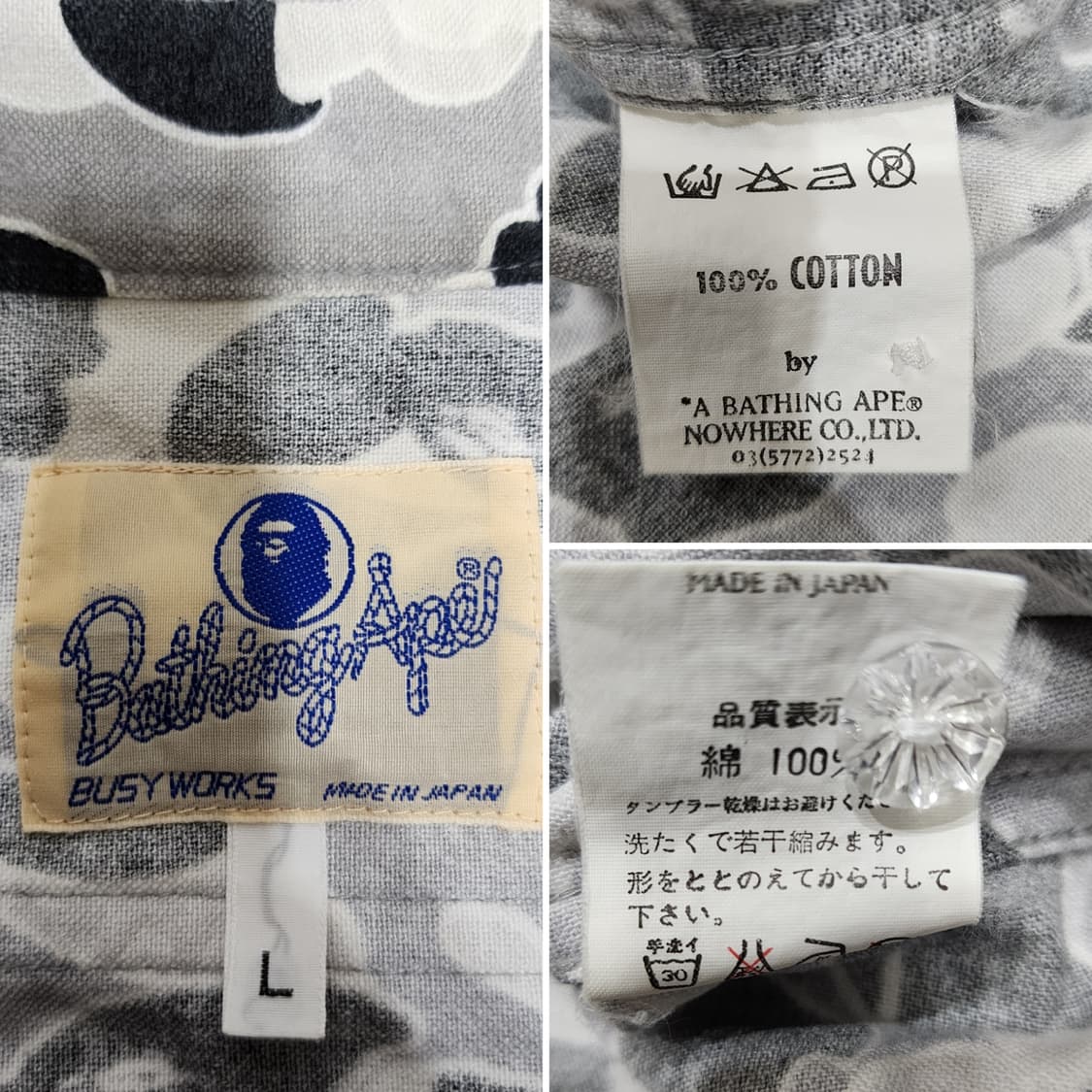 베이프 비지웍스 카모플라쥬 패턴 버튼 셔츠 L 상품이미지10