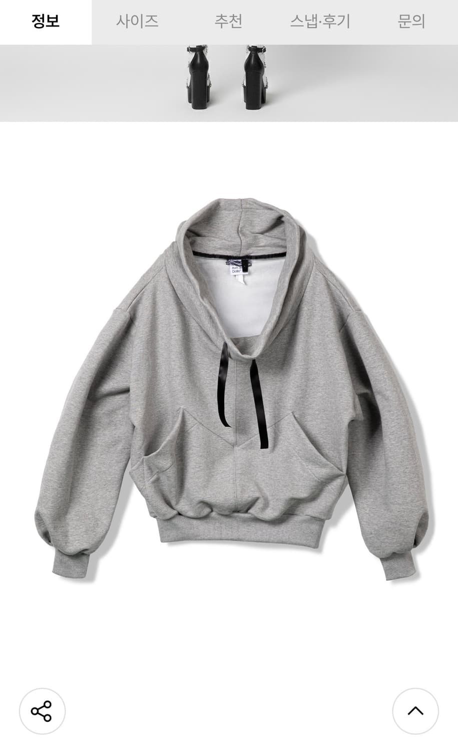 밀크애쉬앤드돌스 퍼넬넥 스웨트셔츠 상품이미지5