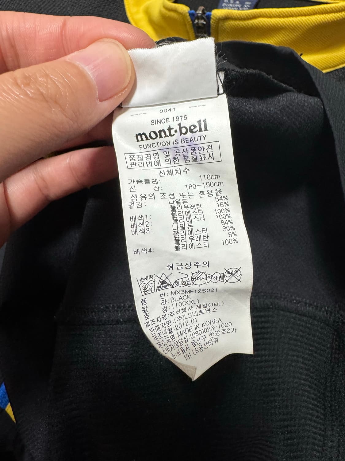 몽벨 나일론 아노락 반집업 상품이미지7