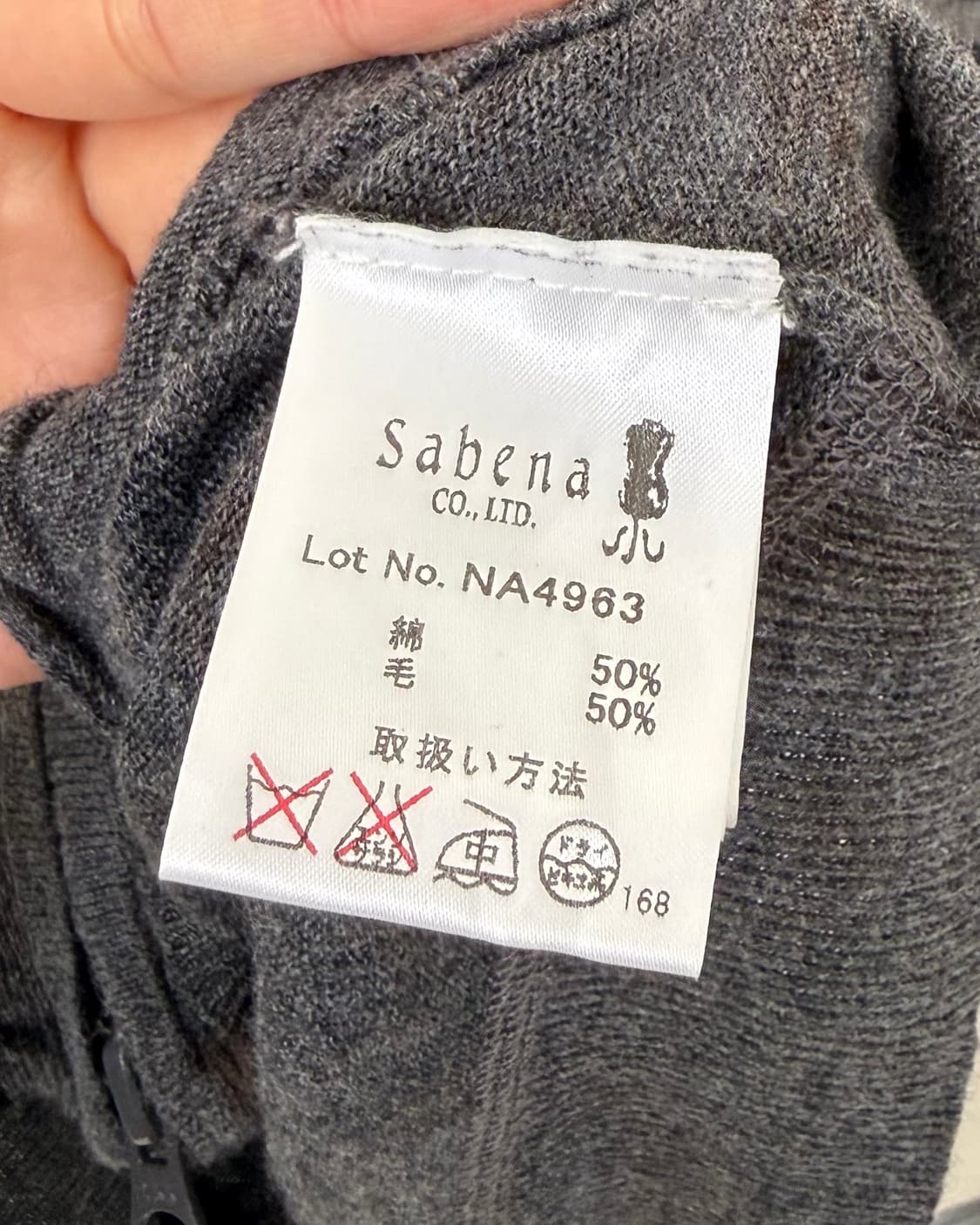 Nolley’s 니트 집업 상품이미지5