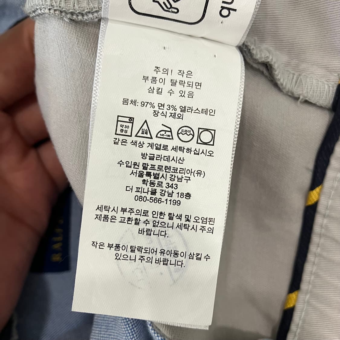 17 폴로 쇼츠 반바지 상품이미지5