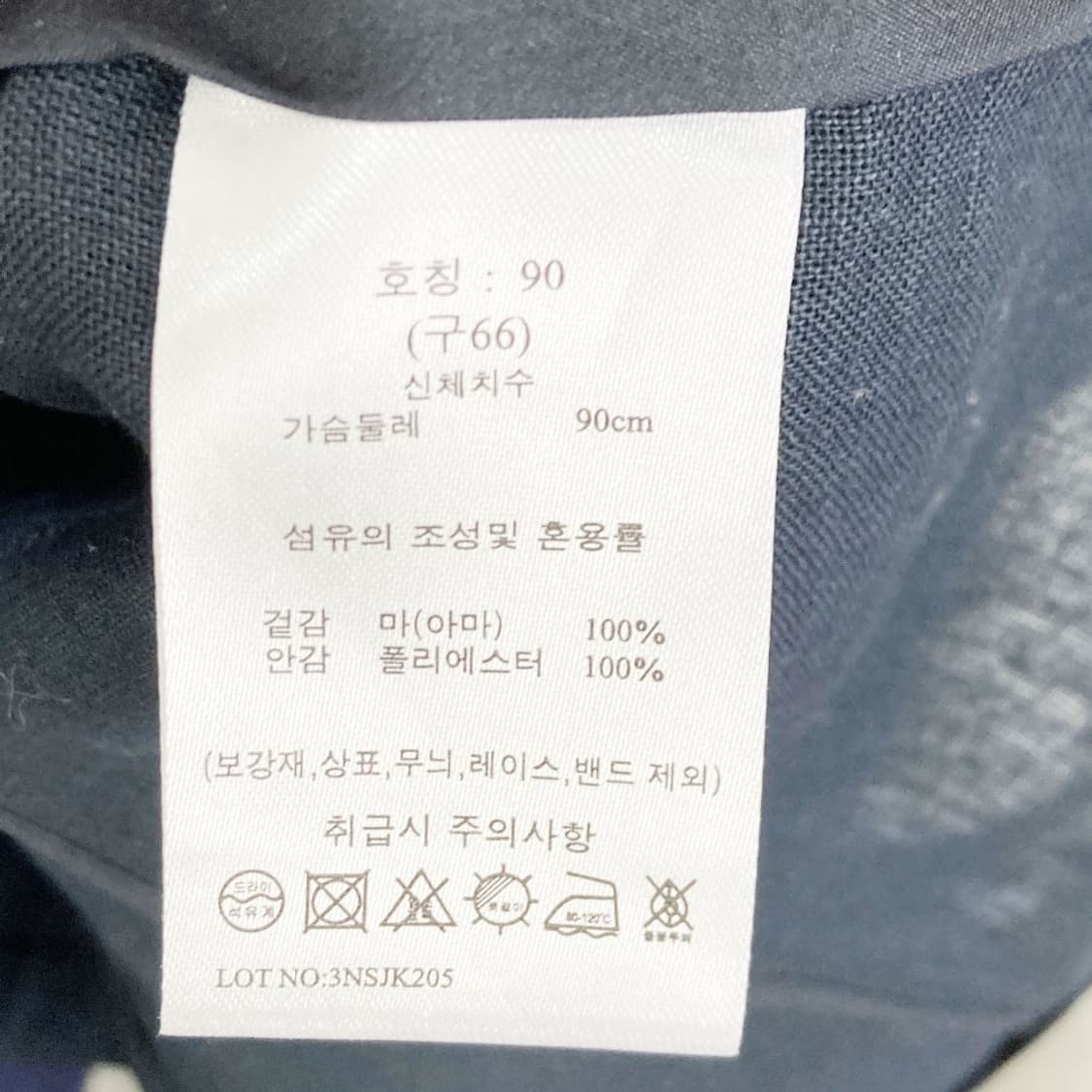 럭키브랜드 택새상품 2024 여성린넨자켓 66 상품이미지5