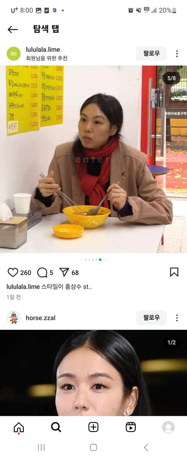 르메르 김민희 진 검정색자켓 XS사이즈 상품이미지4