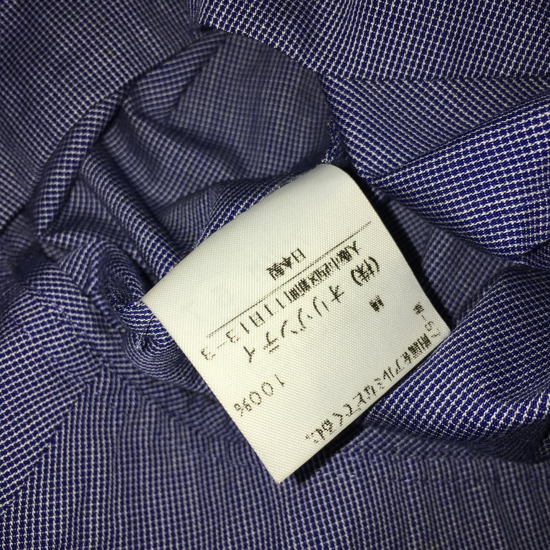 비비안 웨스트우드 블루 면 자켓 상품이미지10