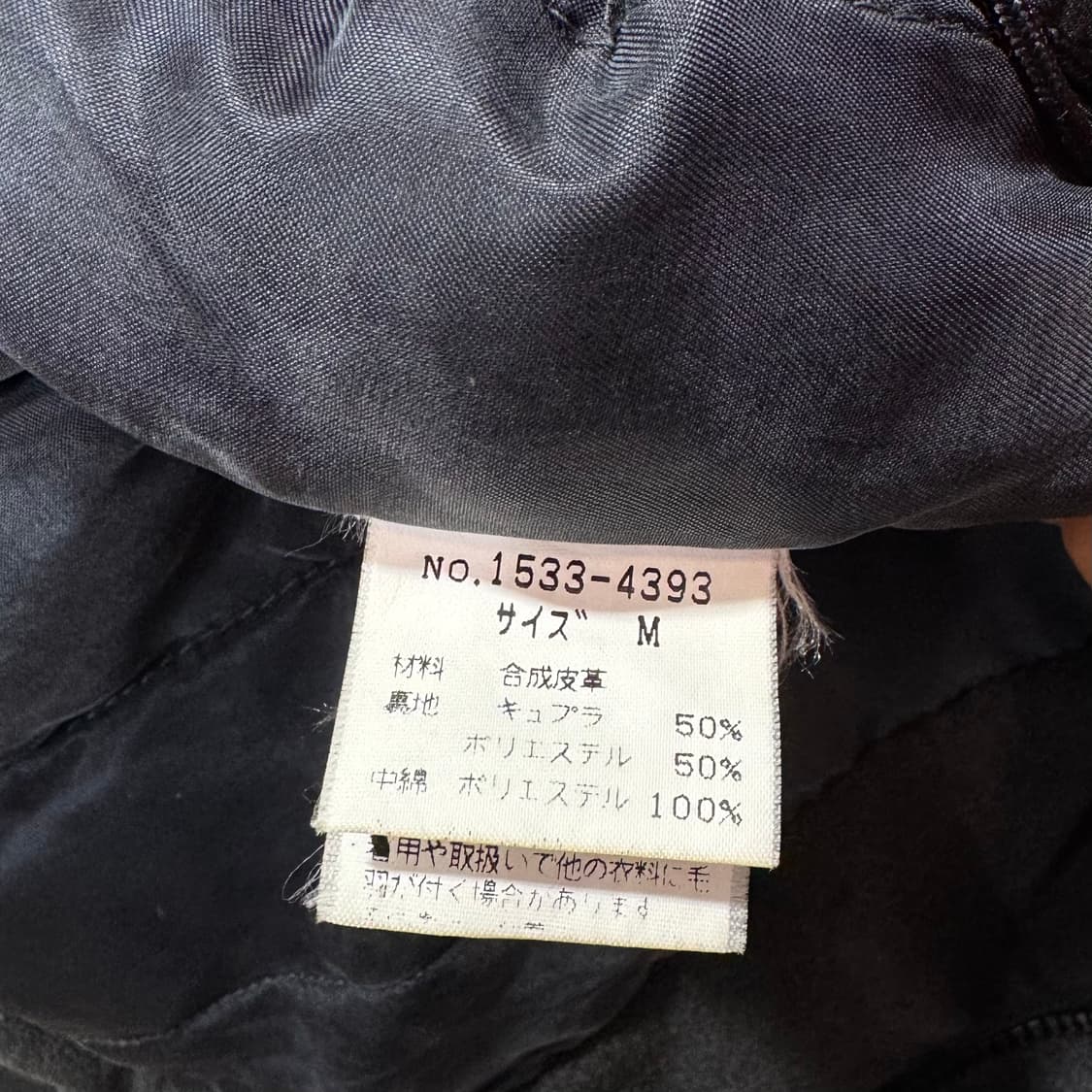 랄프로렌 챕스 일본판 캐주얼 헌팅 자켓 (M)   상품이미지6