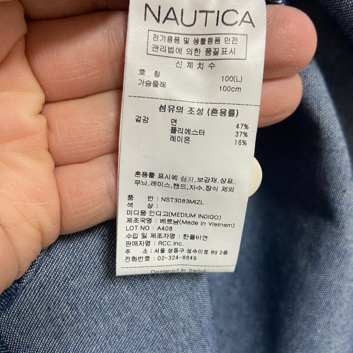 노티카 데님셔츠(새상품) 상품이미지8