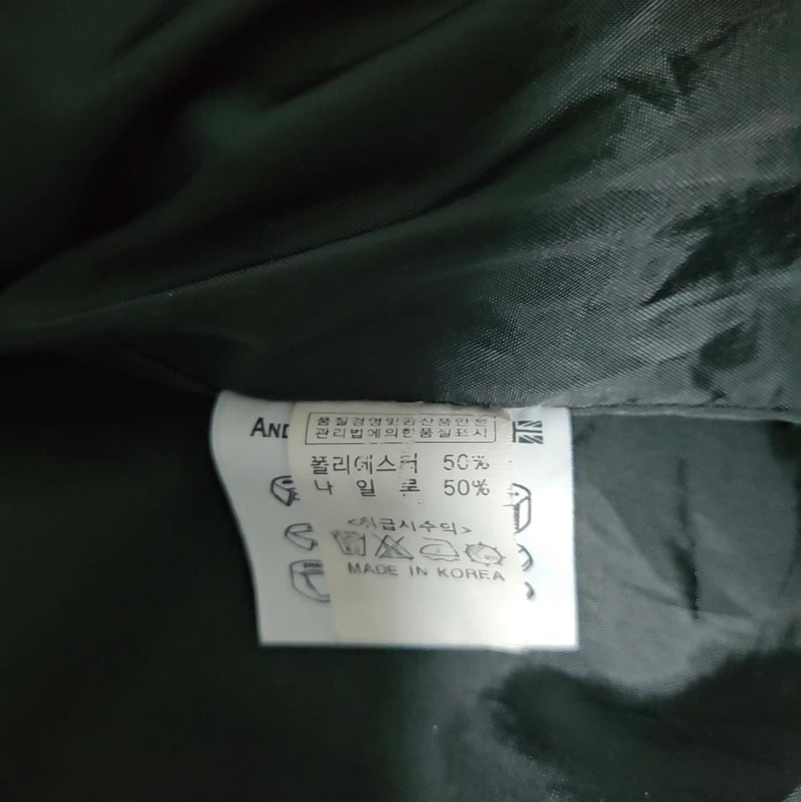 리버티 항공점퍼 50사이즈 상품이미지4