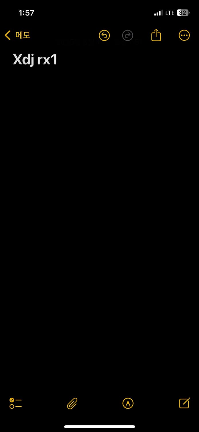 Xdj-rx1 상품이미지1